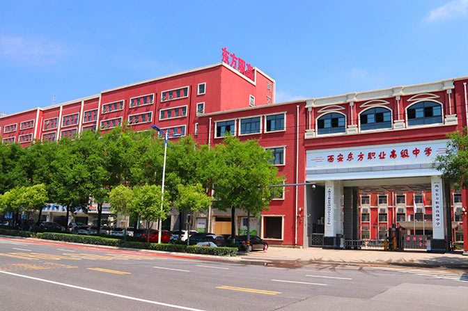 扶风学校远景