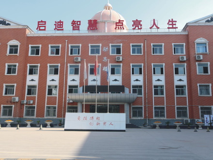 扶风励志楼